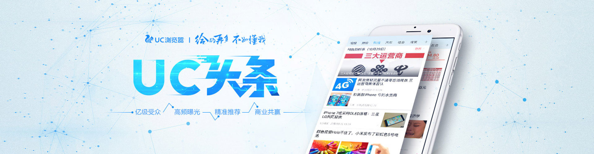 东山网络推广竞价