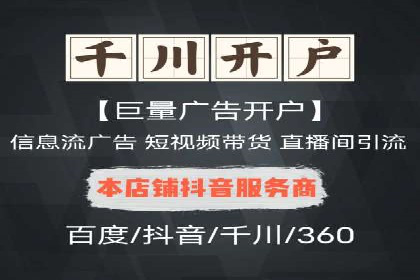 信息流代运营的实战经验分享与案例解析