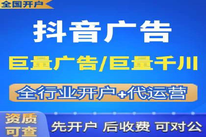 百度竞价托管公司实战案例：实现广告投放精准投放