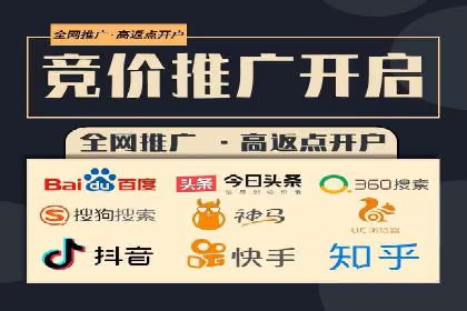 百度竞价托管外包成功案例：提升转化率的关键步骤